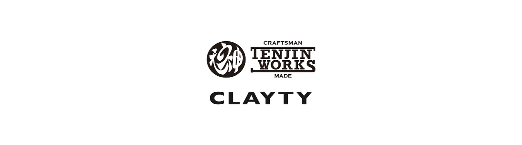 天神ワークス/CLAYTY