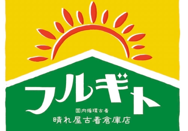 フルギト