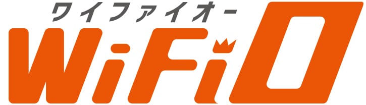 WiFiO(ワイファイオー)