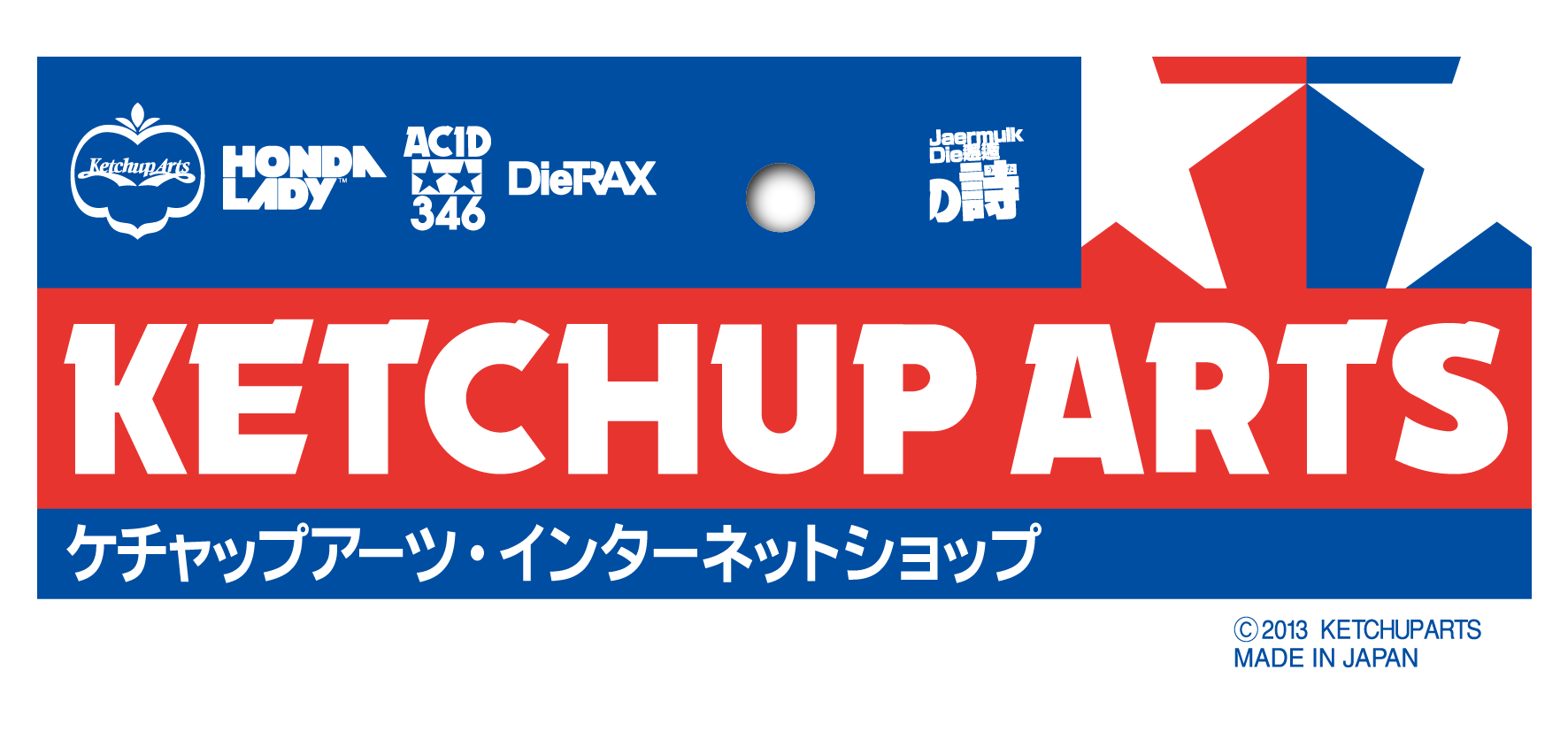 ketchuparts