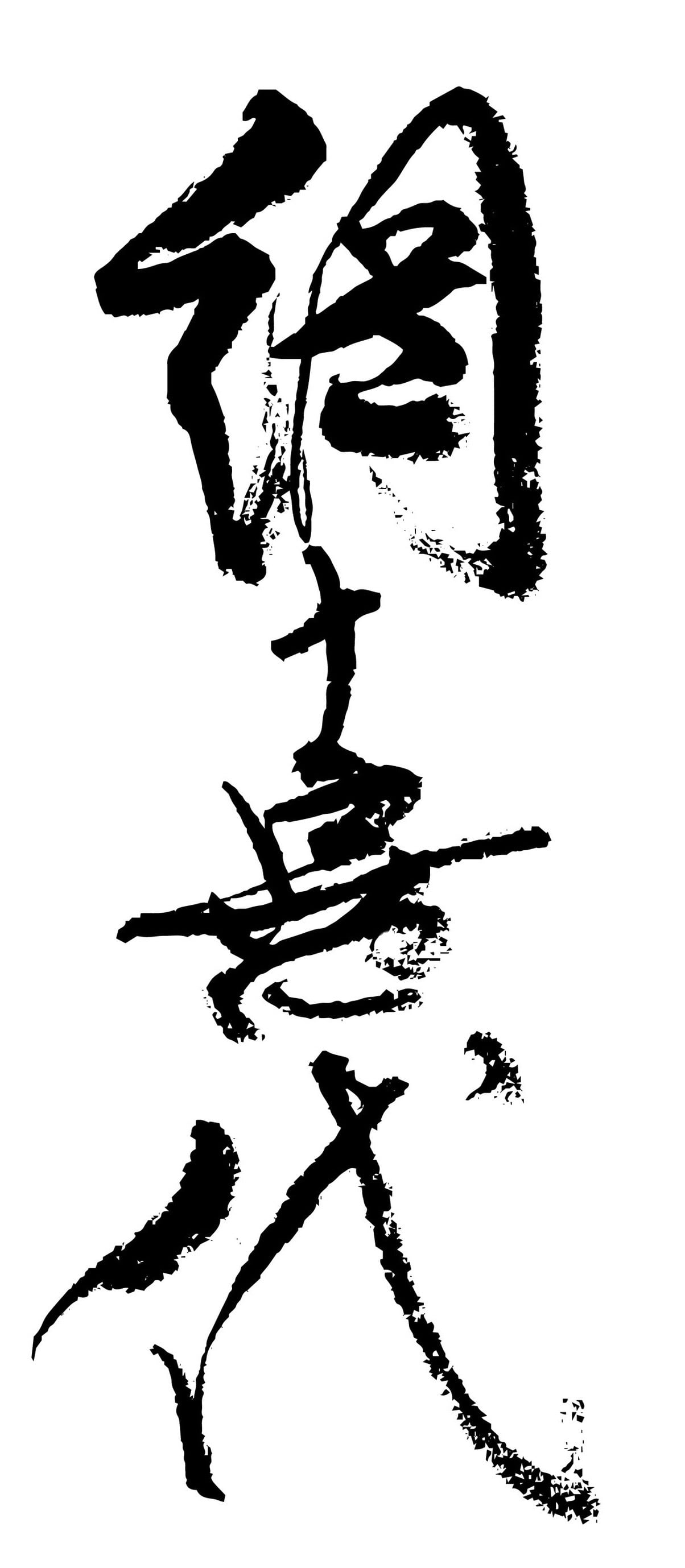 amikiyo online shop