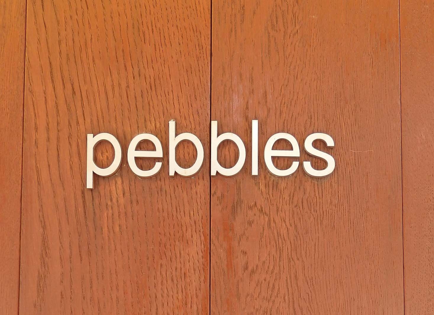 pebbles | 福岡市中央区大名1丁目9番27号第一西部ビル101号