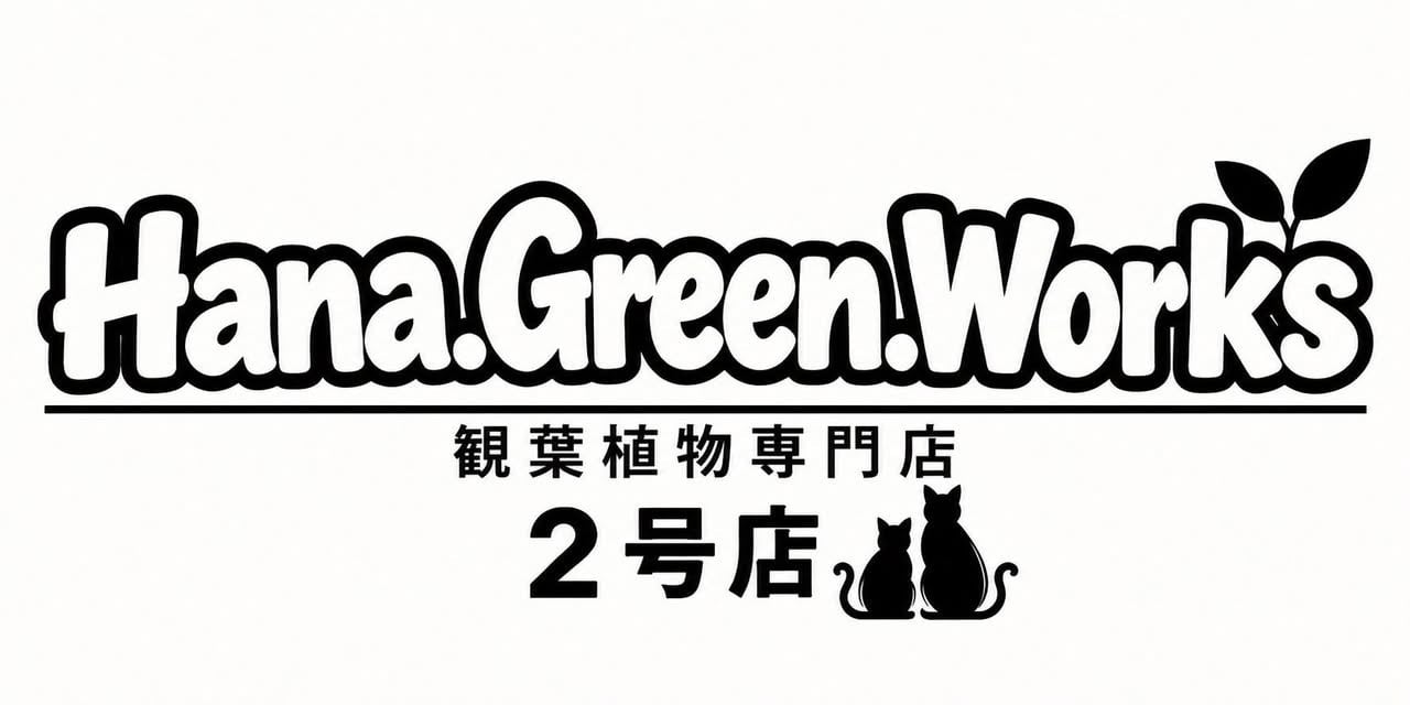 Hana.Green.Works