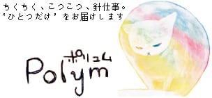 polym