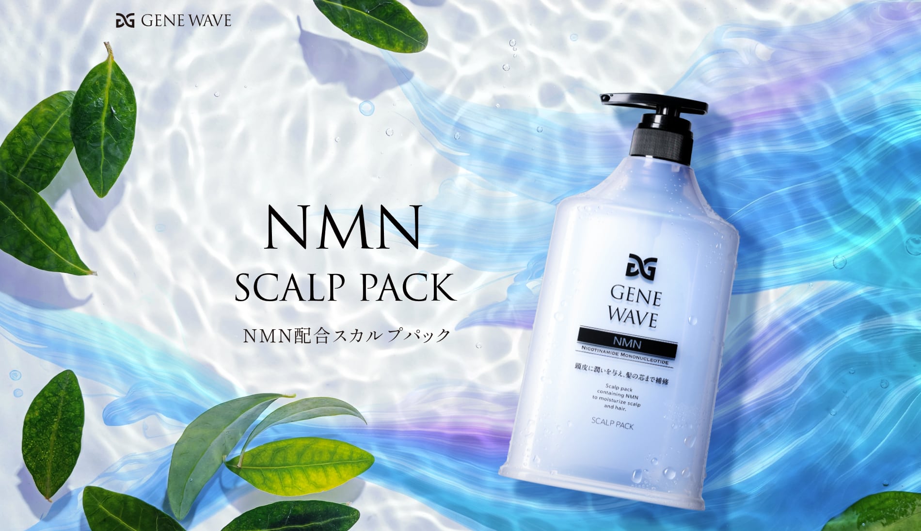 GENE WAVE online shop