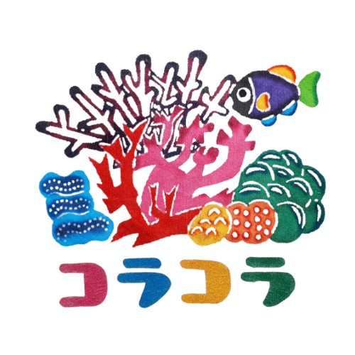 コラコラ