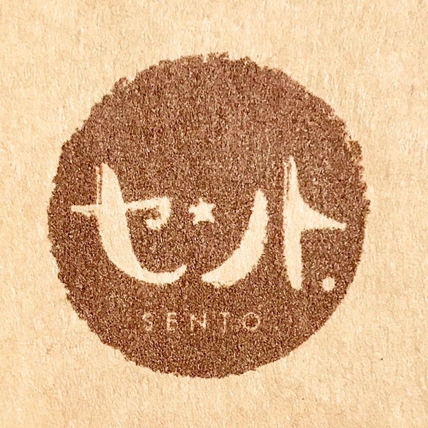 sentoken