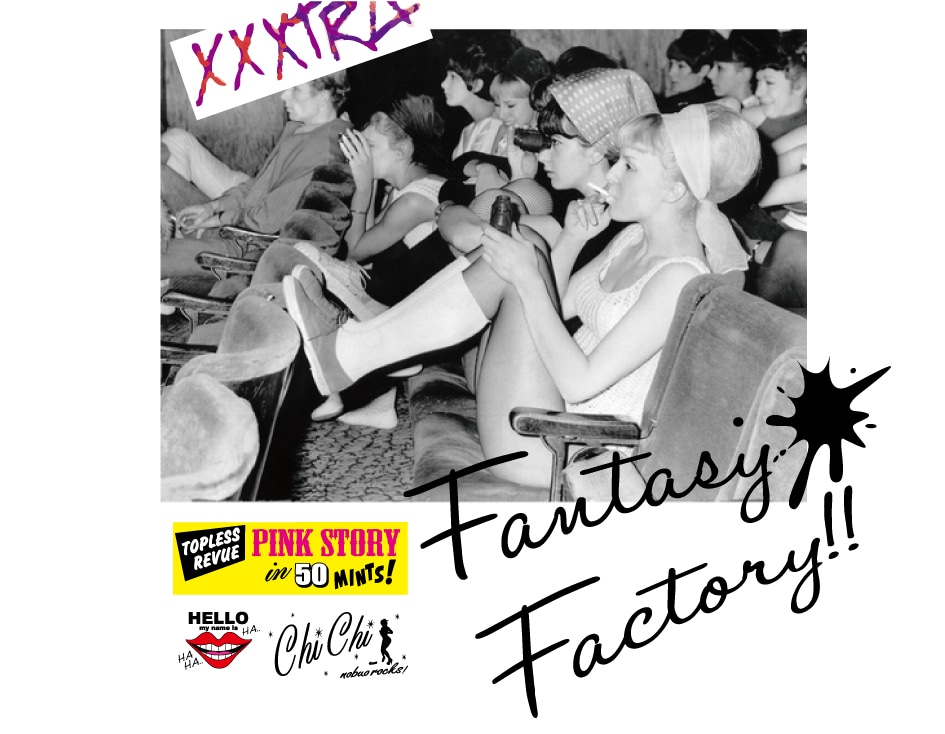 Fantasy Factory