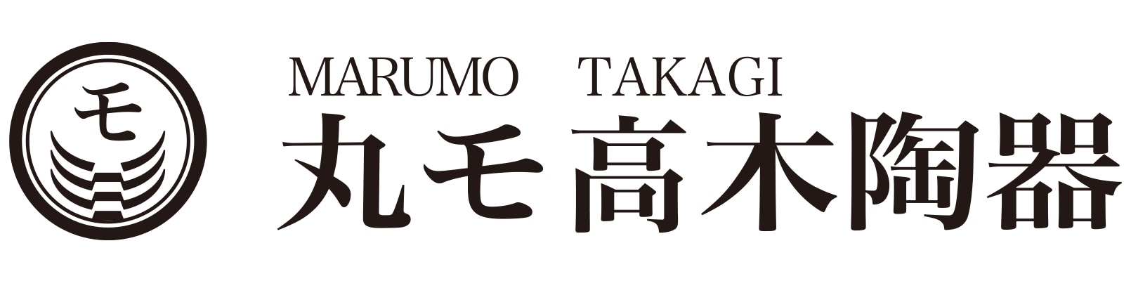 丸モ高木陶器  オンラインショップ　～温度をデザインに～