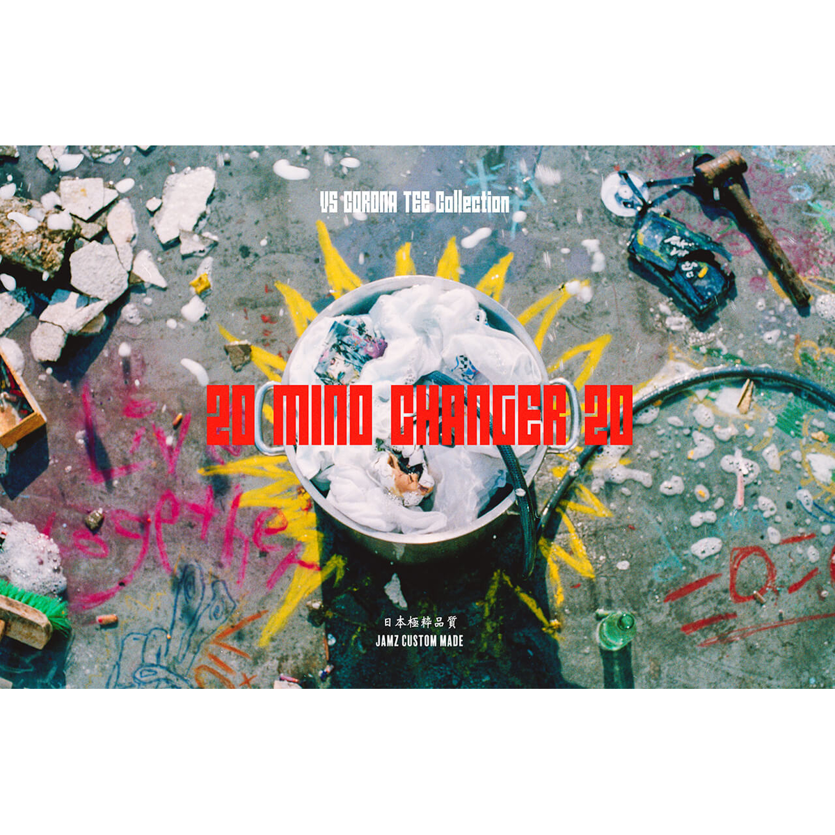 Jamz Custom Made Jamz Custom Made