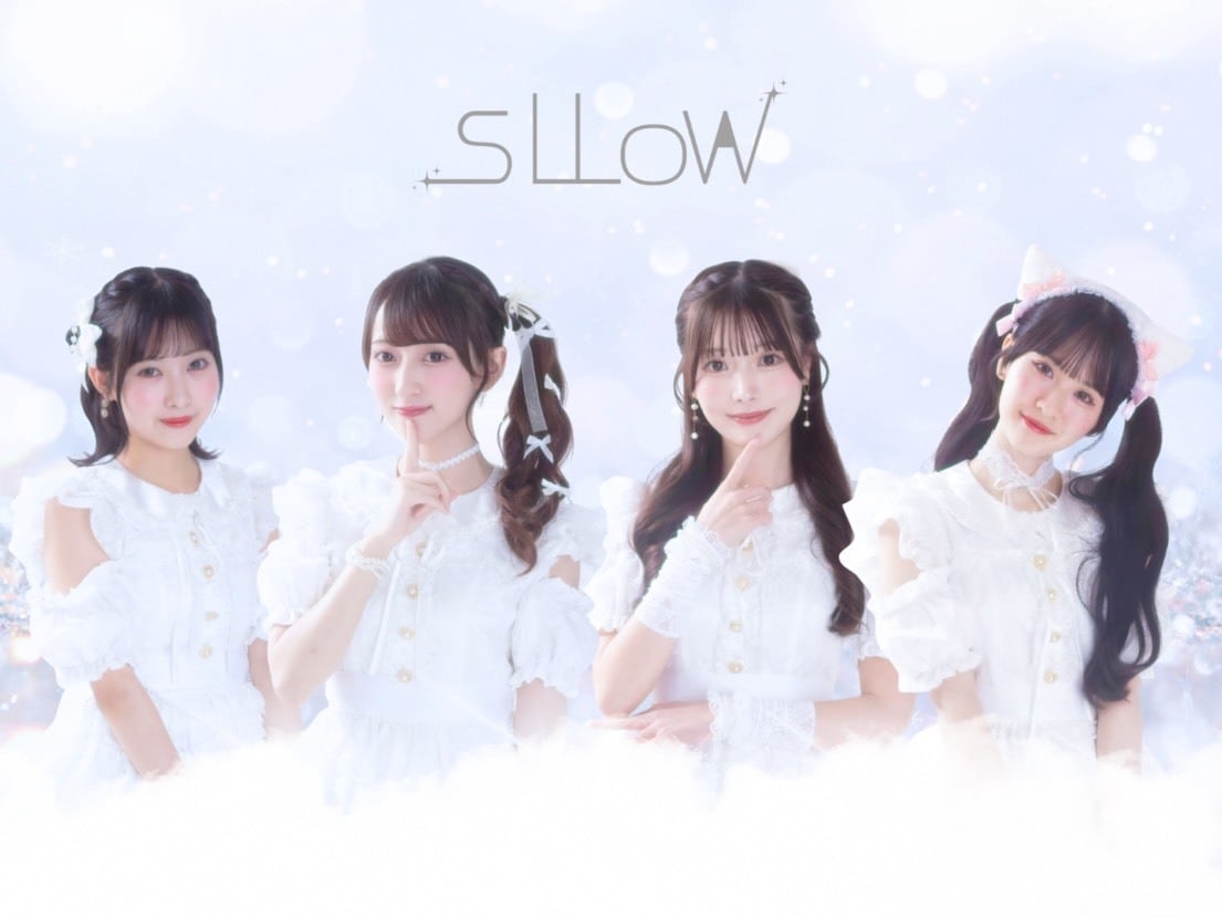 sllow shop