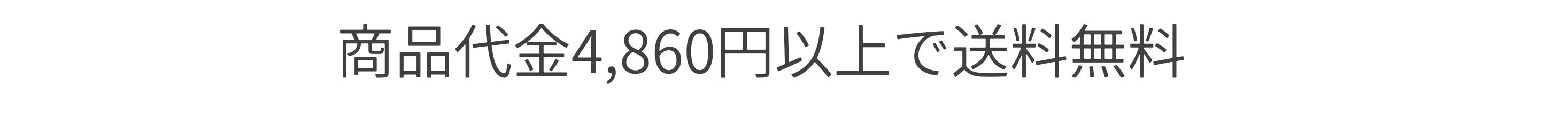 めんまんま online shop