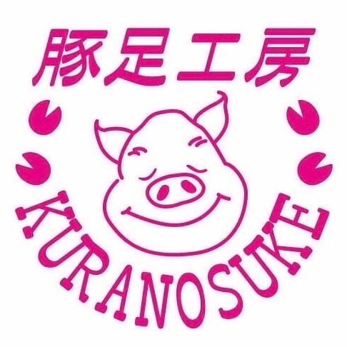 kuranosuke