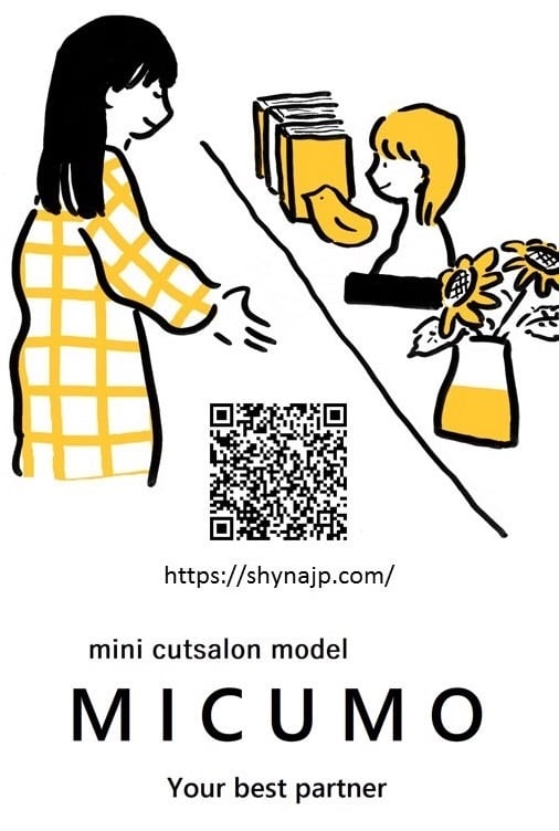 ミカモ micumo製造販売シャイナジャパンshynajp