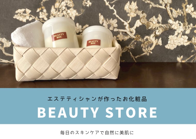 BEAUTY STORE