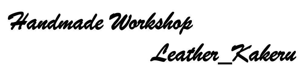 Leather_Kakeru
