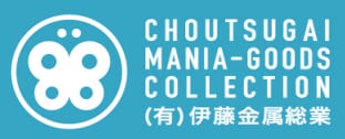CHOUTSUGAI MANIA-GOODS COLLECTION