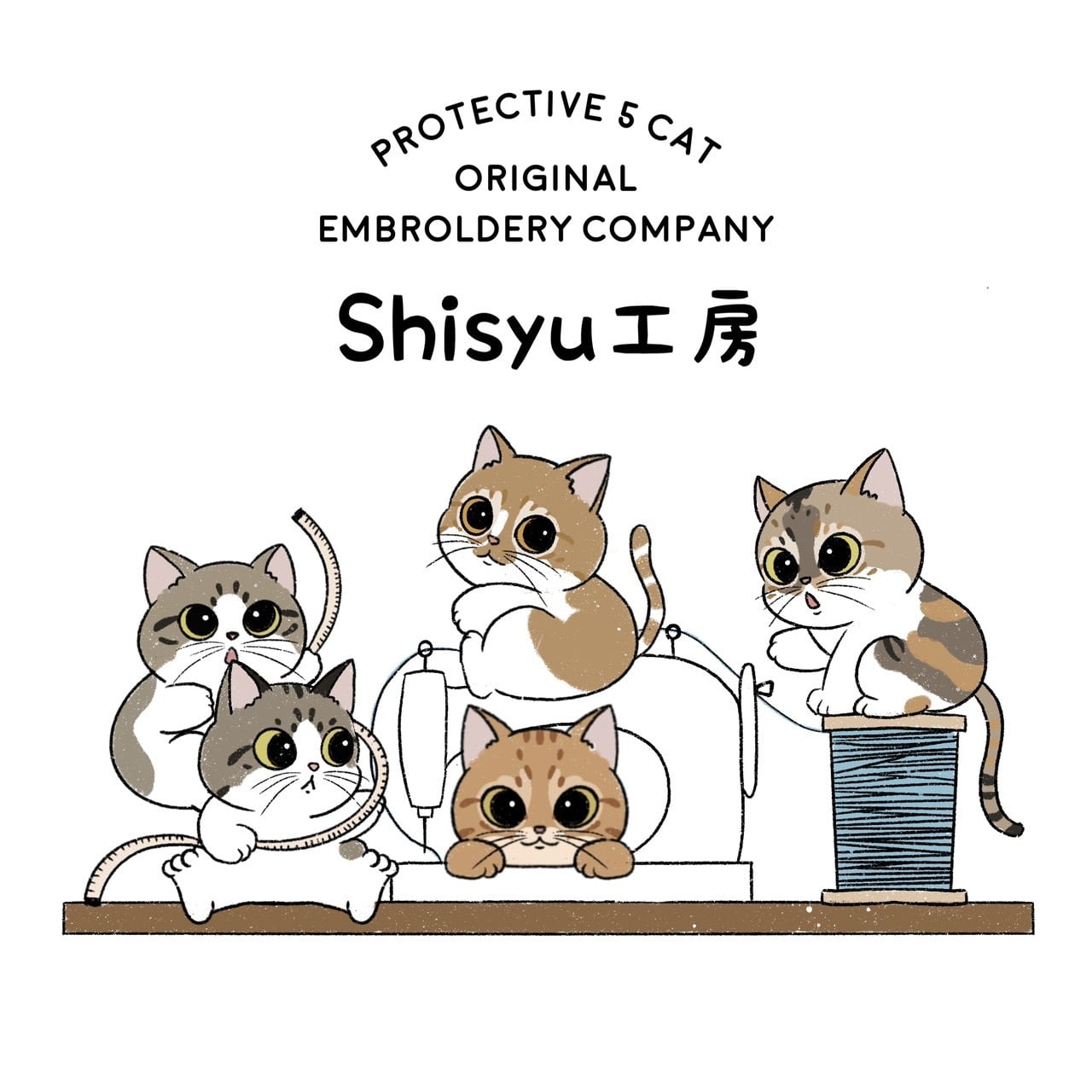 shisyu工房