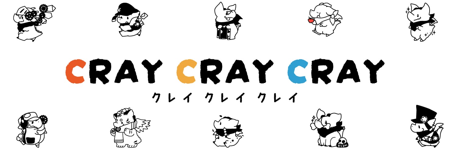 Cray Cray Cray