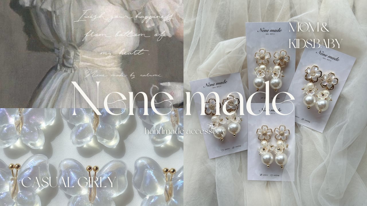 Nene made