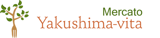 屋久島ヴィータ メルカート