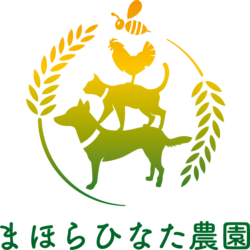 まほらひなた農園