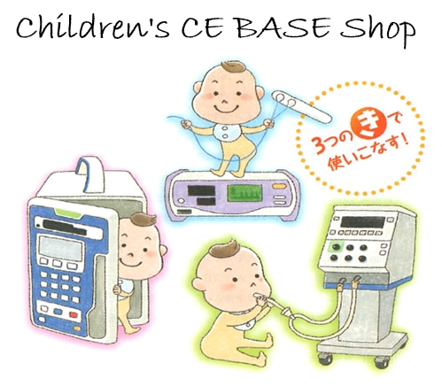 Children'sCE