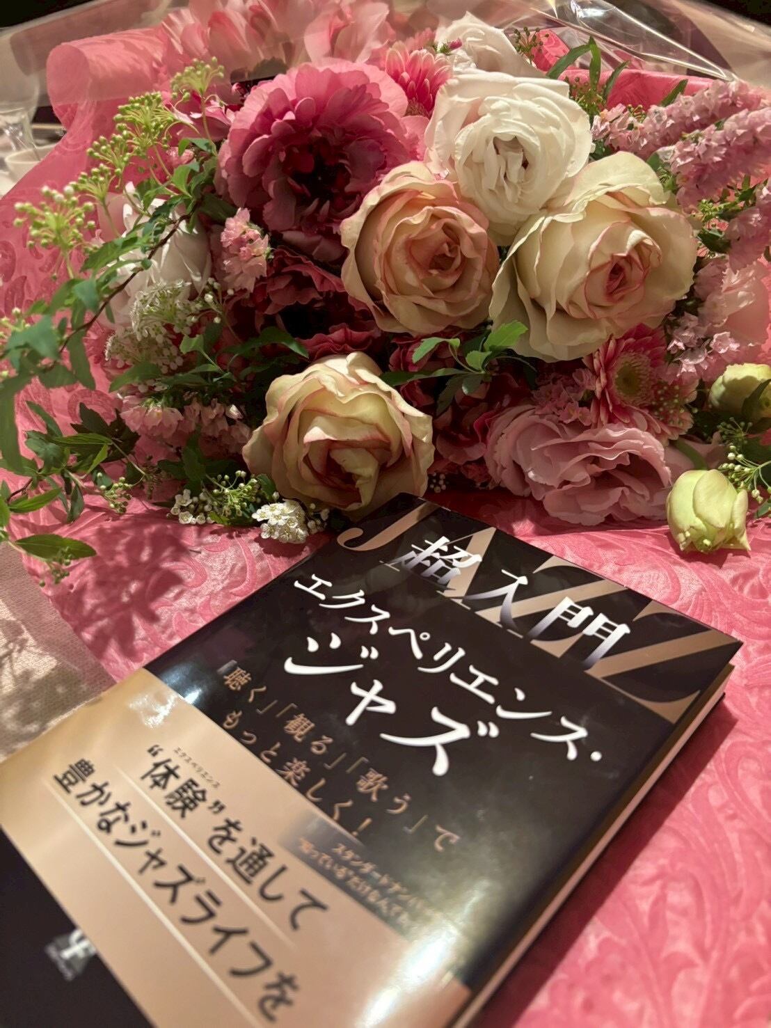 Jazzを身近な音楽に～聴いて、歌って、感じて人生を楽しむ～　