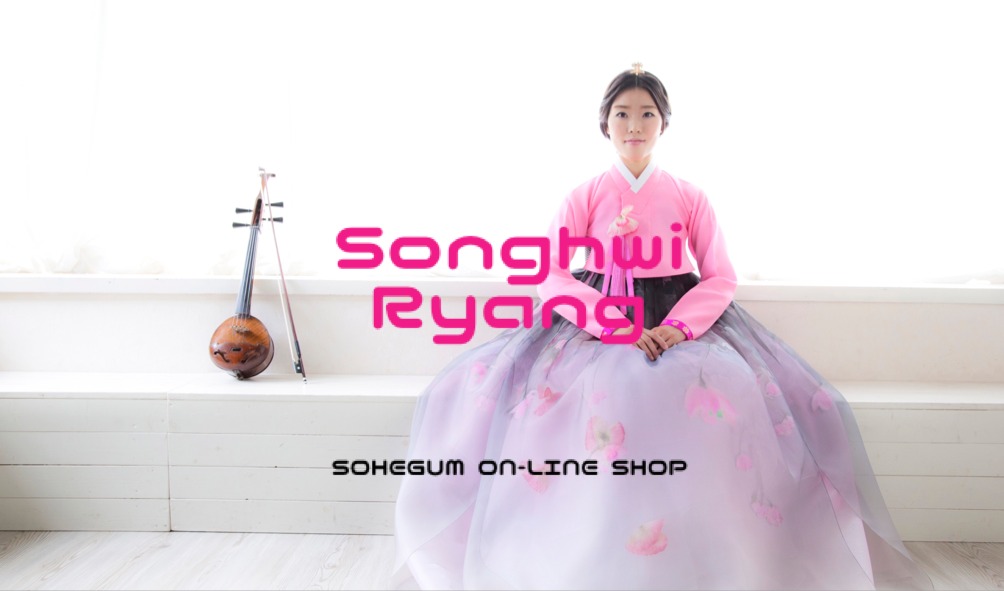Songhwi Ryang｜梁聖晞 CD&DVD Shop