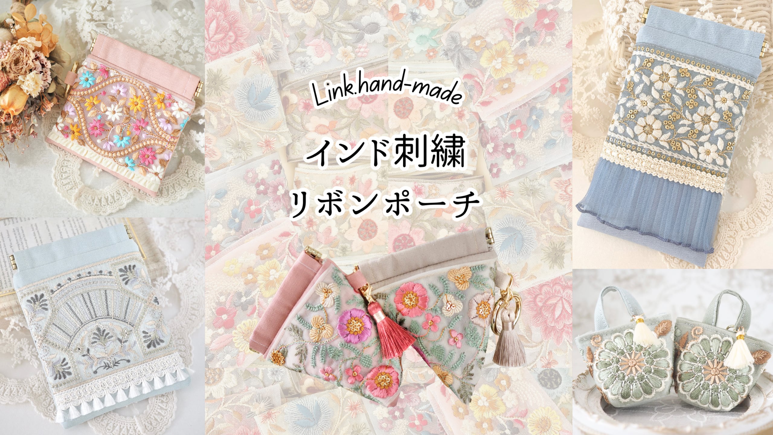 Link.hand-made