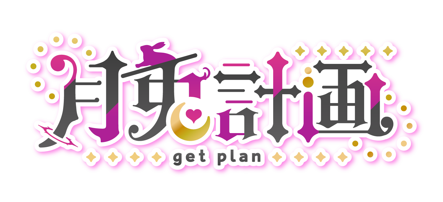 getplan