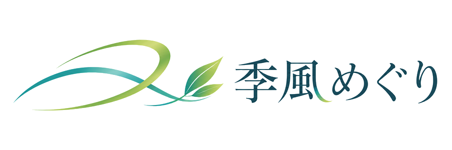 季風めぐり