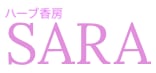 ハーブ香房SARA