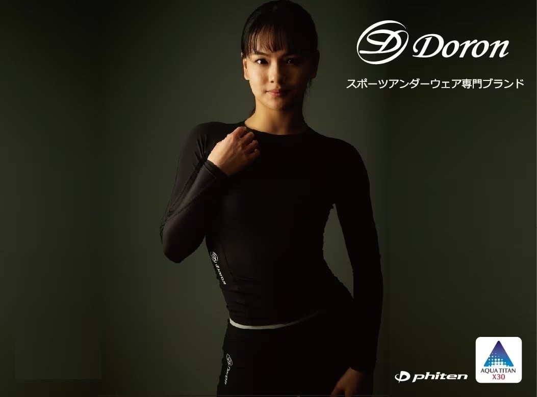 Doronスポーツアンダーウェア BASE公式 SHOP