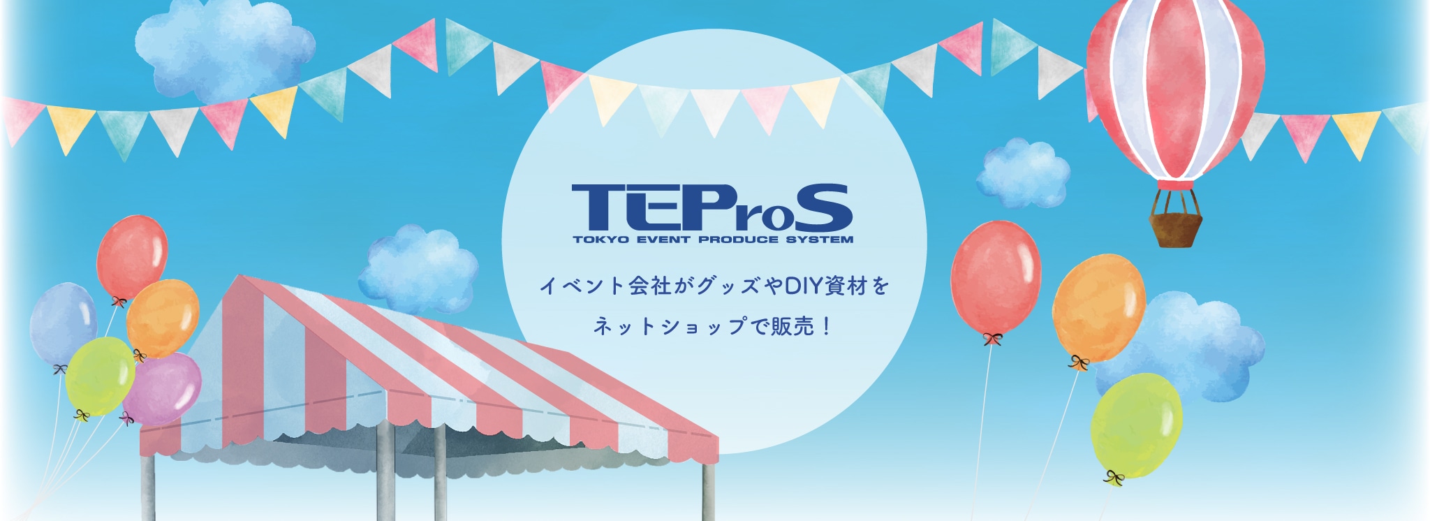 TEProS