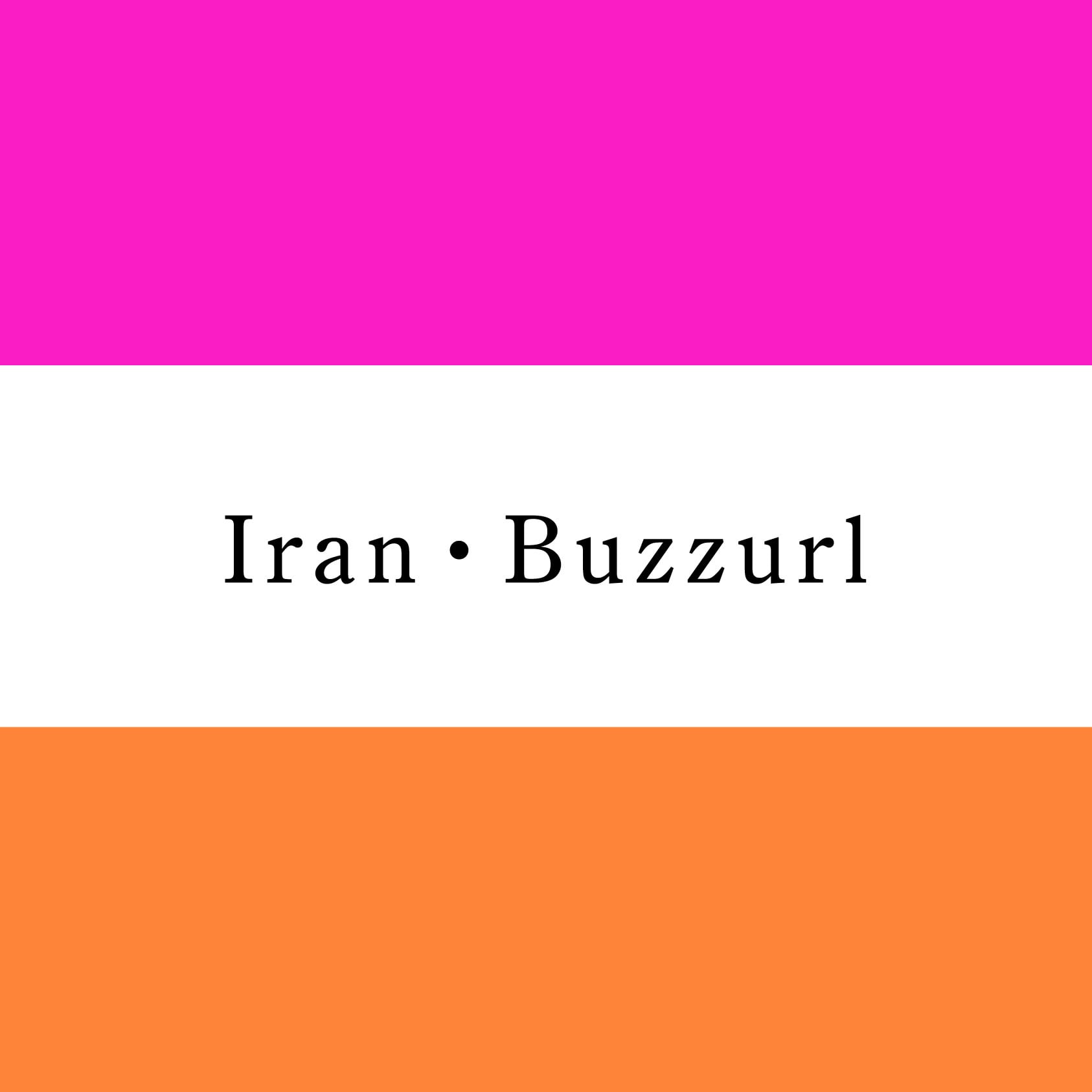Iran・buzzurl 【イラン・バザール】