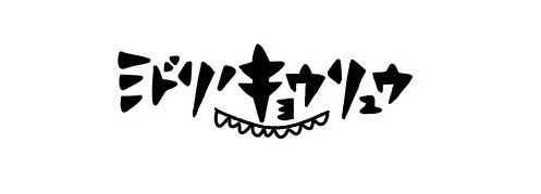 キョウリュウshop