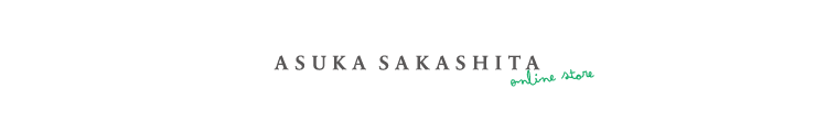 ASUKA SAKASHITA オンラインショップ