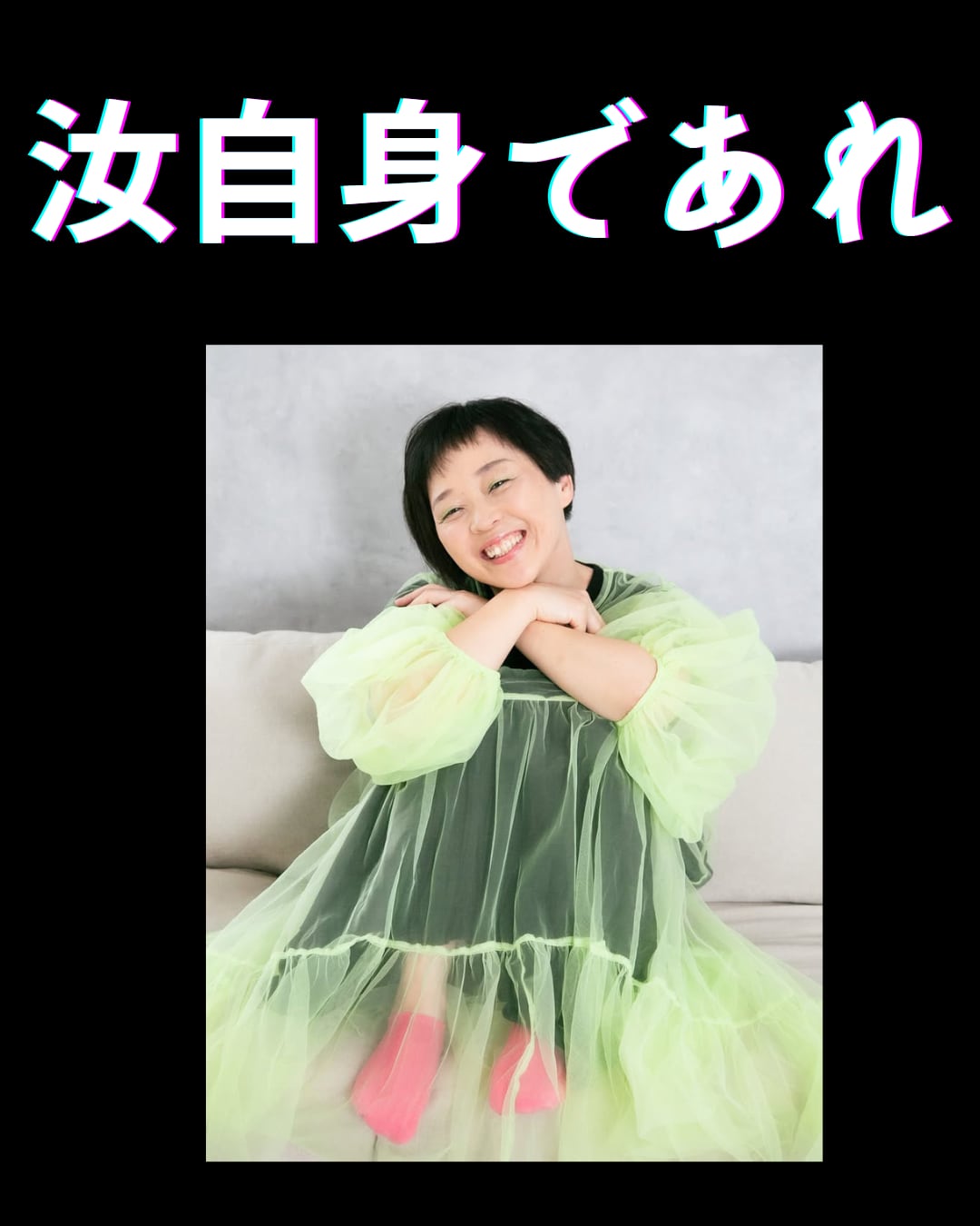 Kazoku