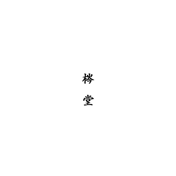 toneriko-dou