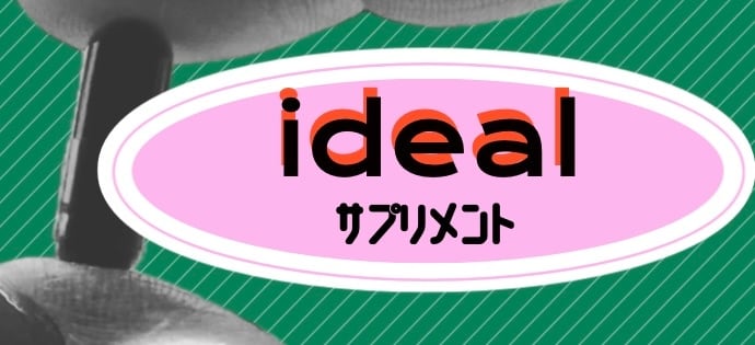 idealspace