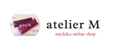 atelier M（michiko online shop）