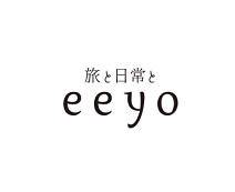 旅と日常と ｅｅｙｏ