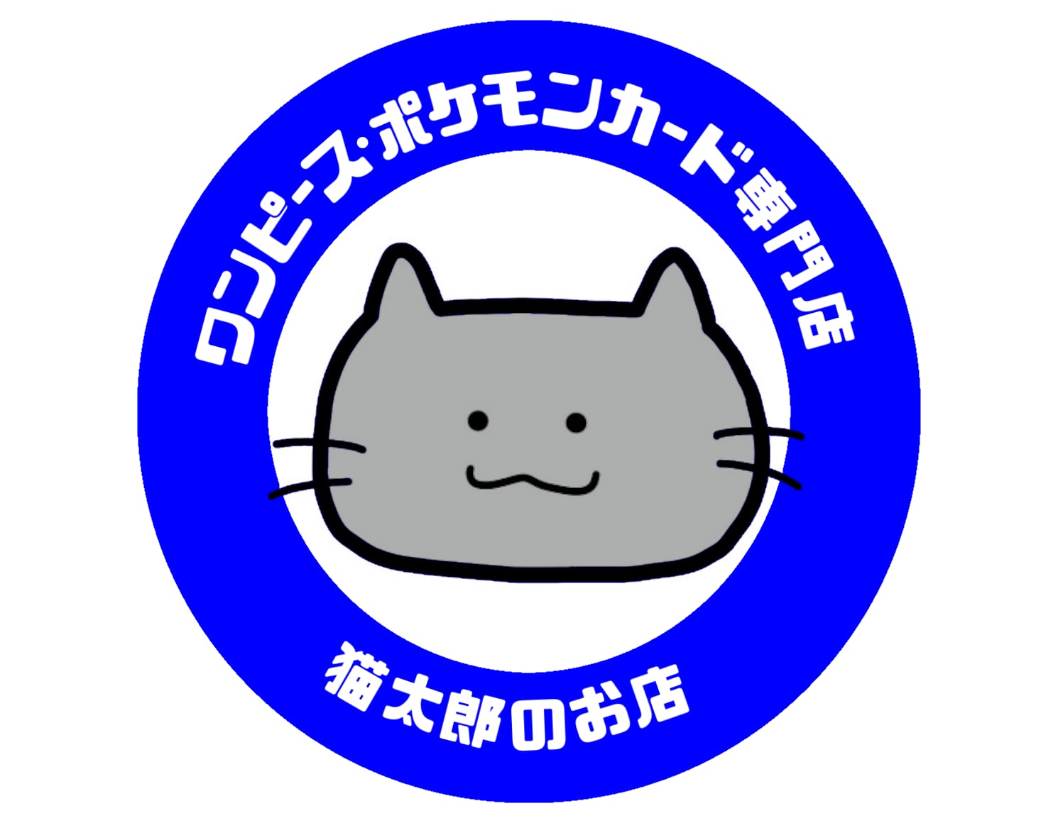 ワンピース・ポケモンカードシングル専門店　猫太郎のお店