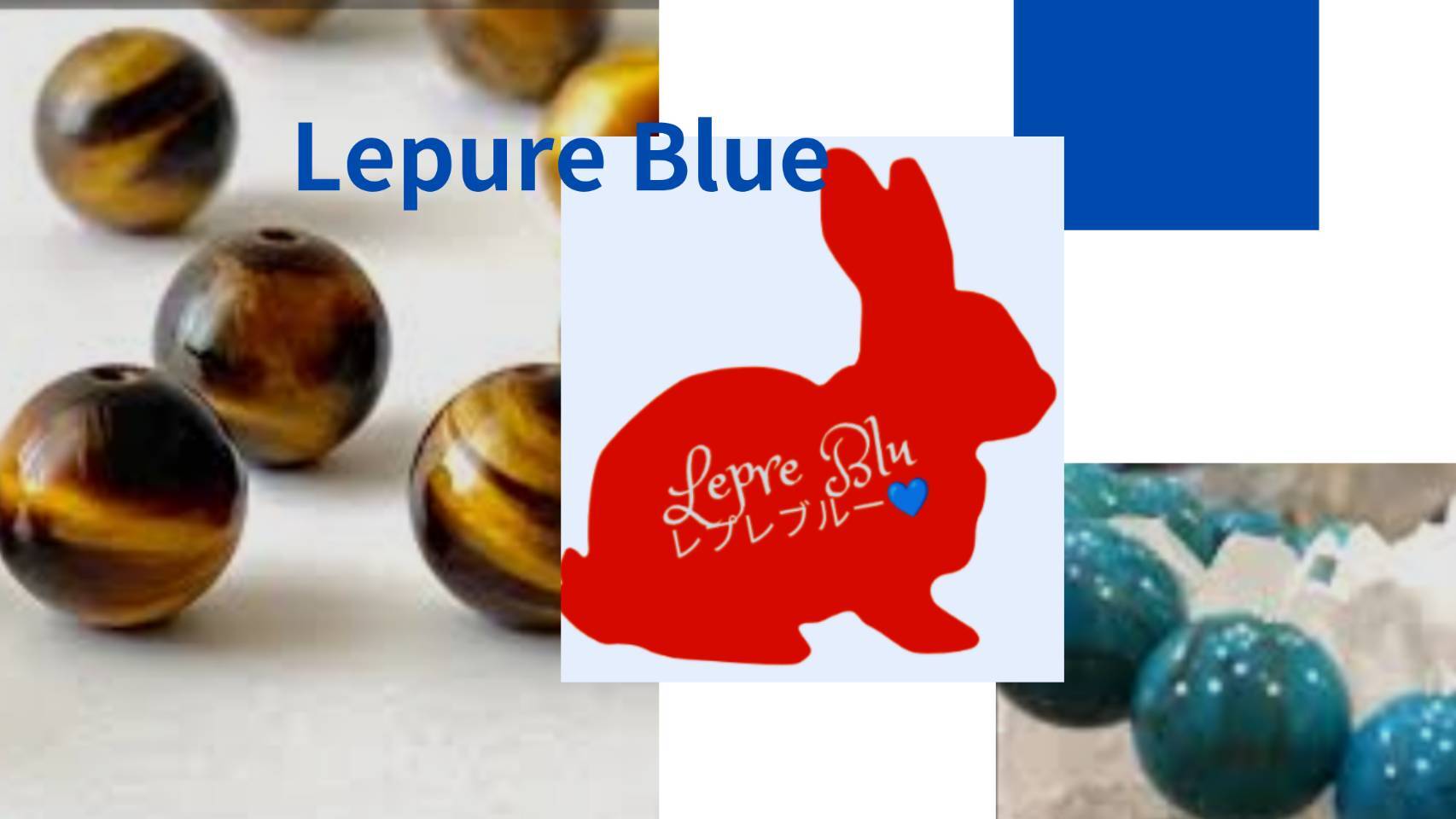 lepureblue