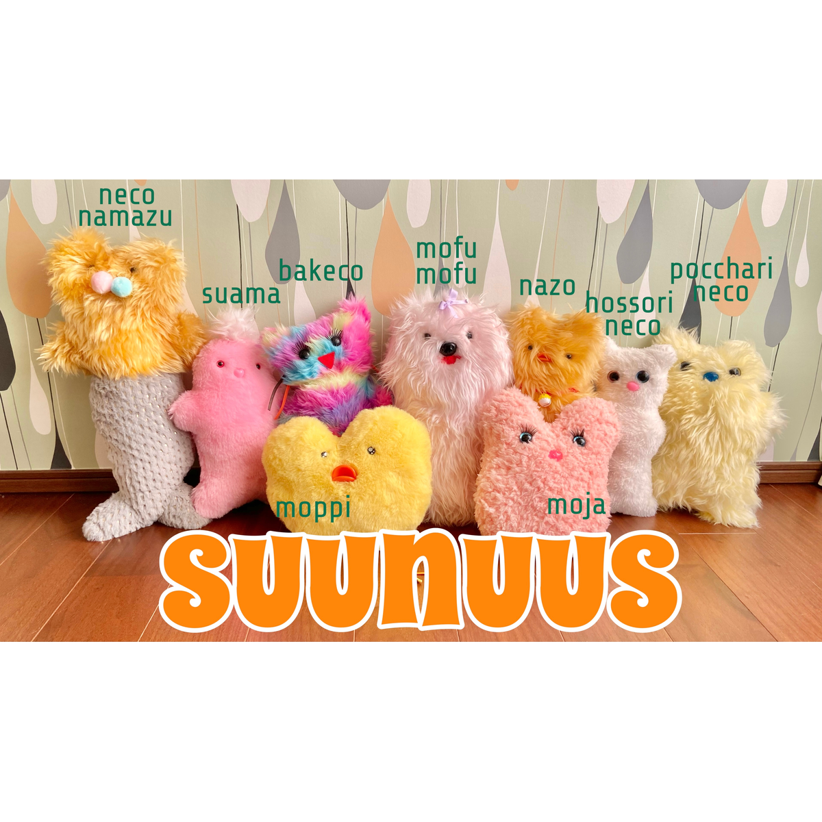 Suunuus Suunuus