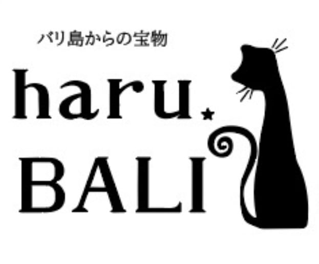 バリ島からの宝物~haru.BALI ~