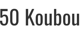 50 Koubou (五十工房)