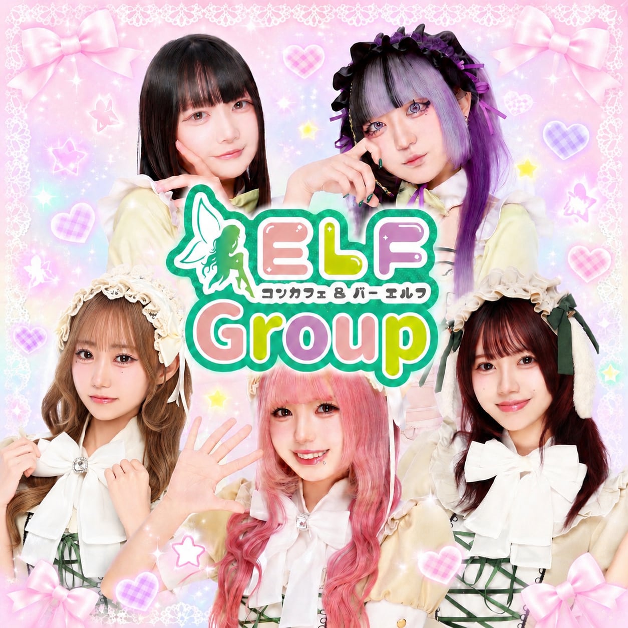 コンカフェ&バー ELF