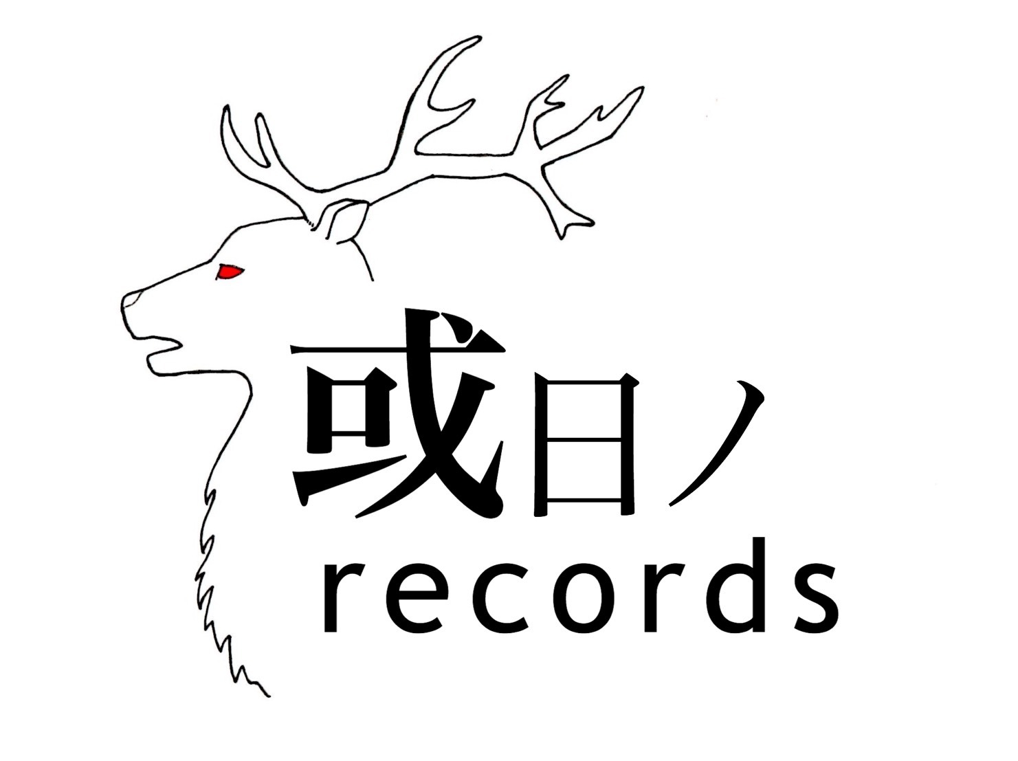 albinorecords